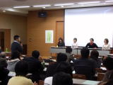 2011年3月6日 MCCF第１回公開シンポジウム 淑徳大学看護学部　大会議室にて開催されました