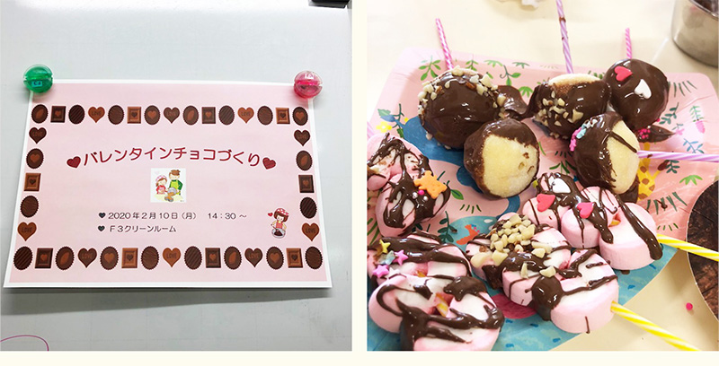 ２月10日　成田赤十字病院　バレンタインチョコレート作り