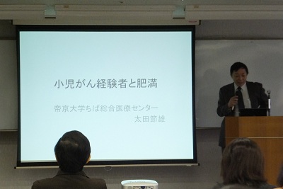 2012年11月25日 第3回公開講座を開催しました