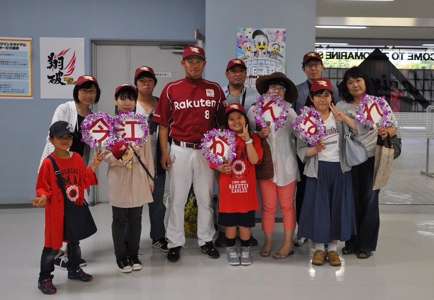 5月20日　今江選手の応援ツアー