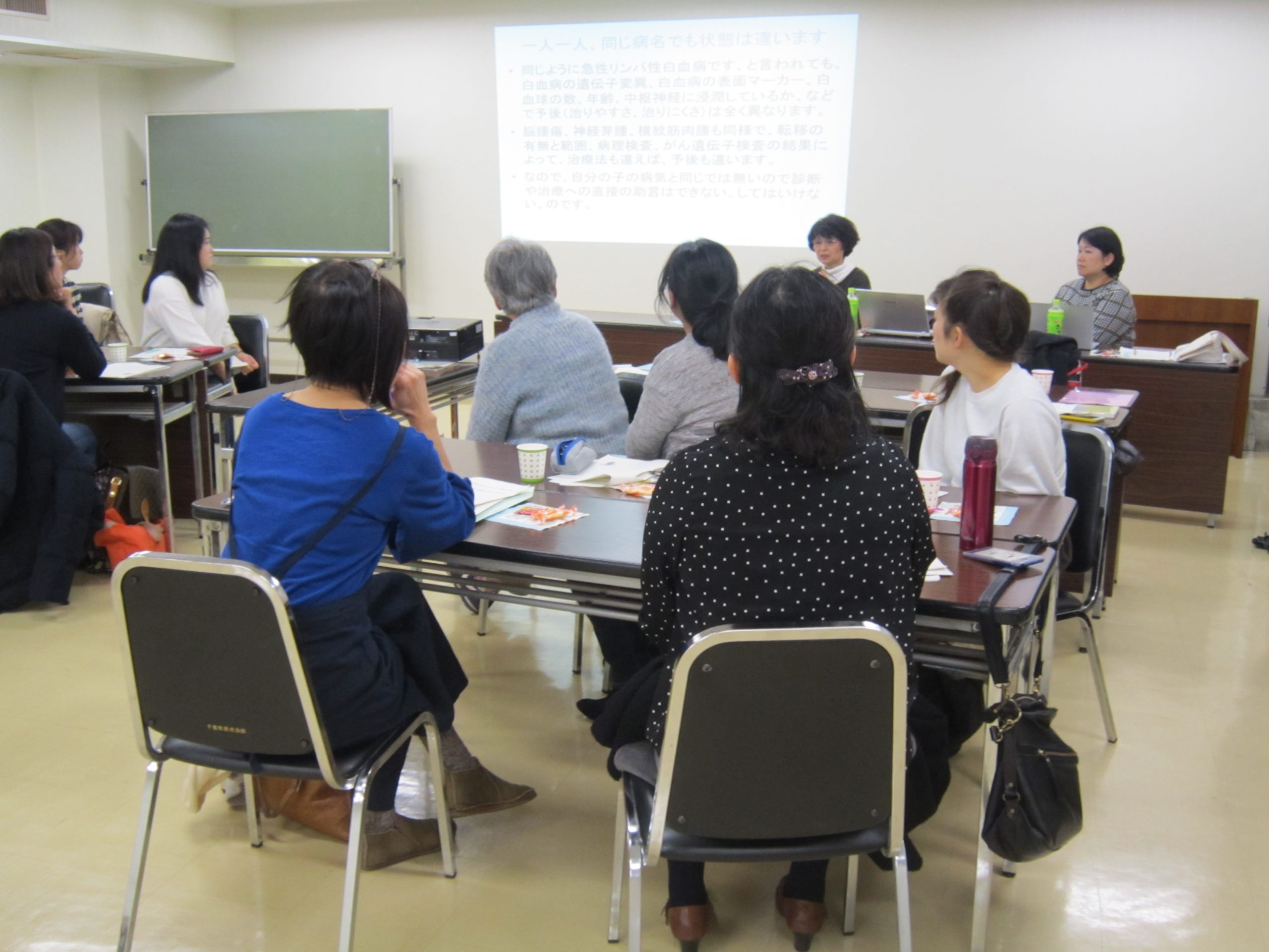 2018年2月15日（第2回）　小児がんピアサポーター研修会