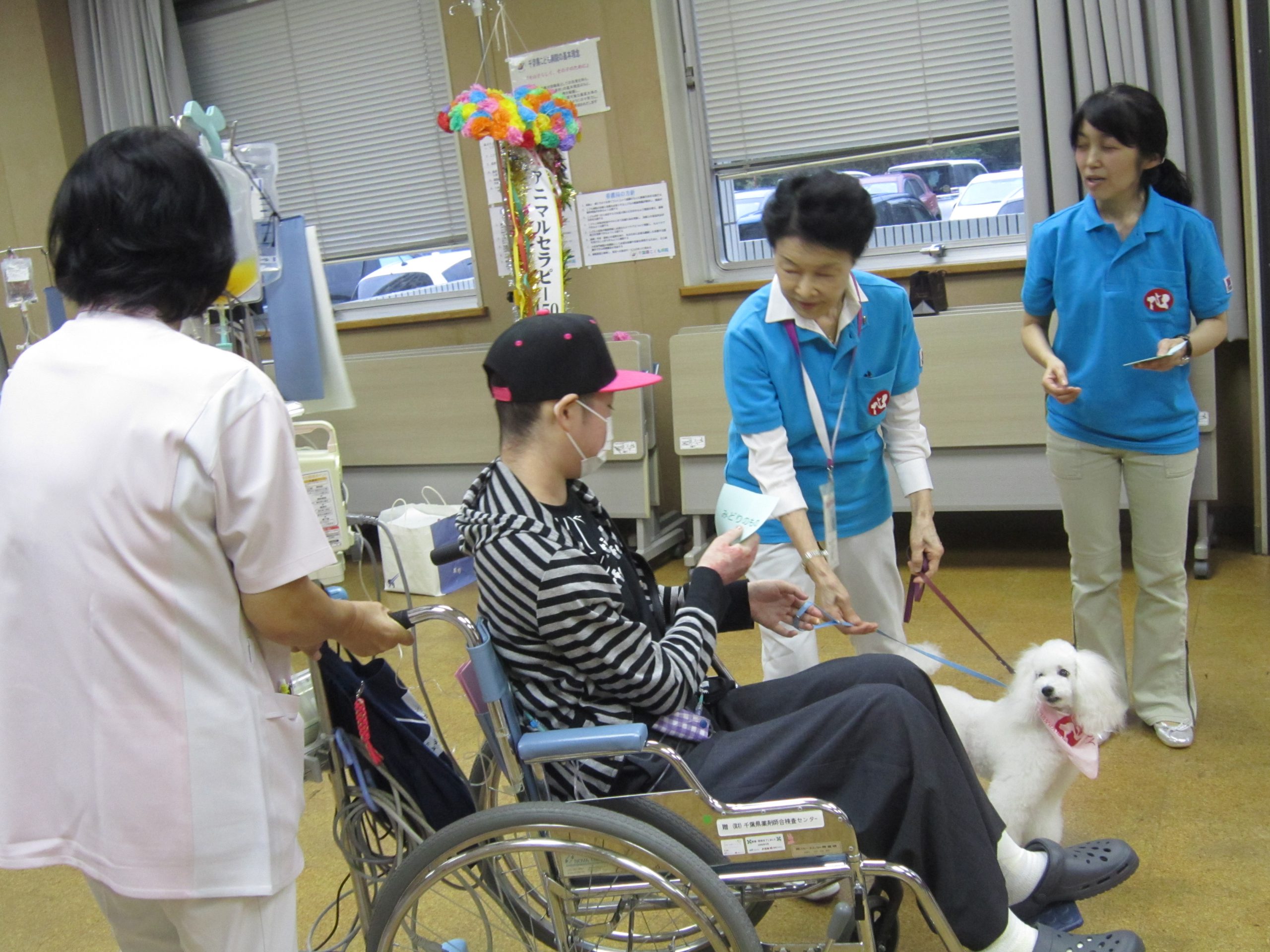 ９月18日　千葉県こども病院　第150回記念のアニマルセラピー