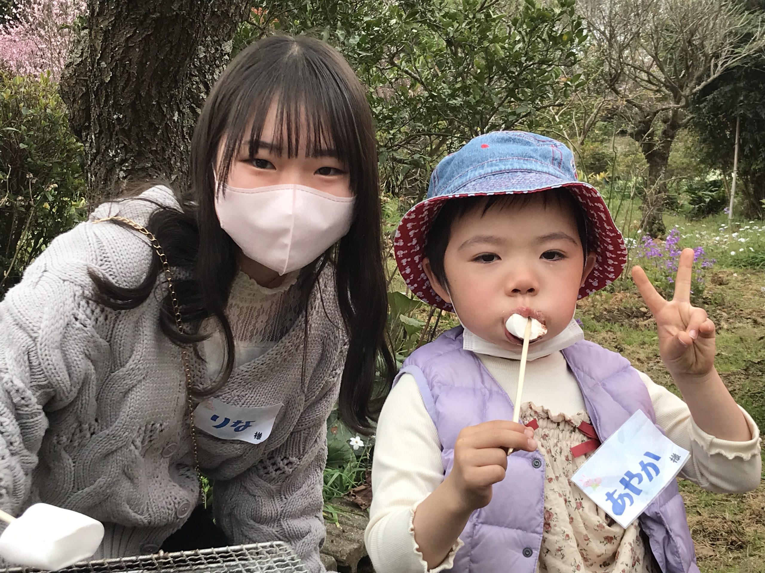 3月21日　ライオンズクラブとの交流会