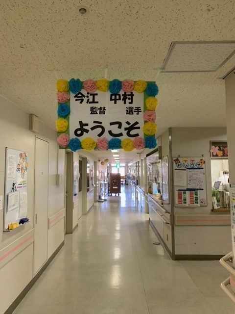 12月21日　千葉県こども病院　東北楽天イーグルス・今江敏晃監督と千葉ロッテマリーンズ・中村奨吾選手の訪問