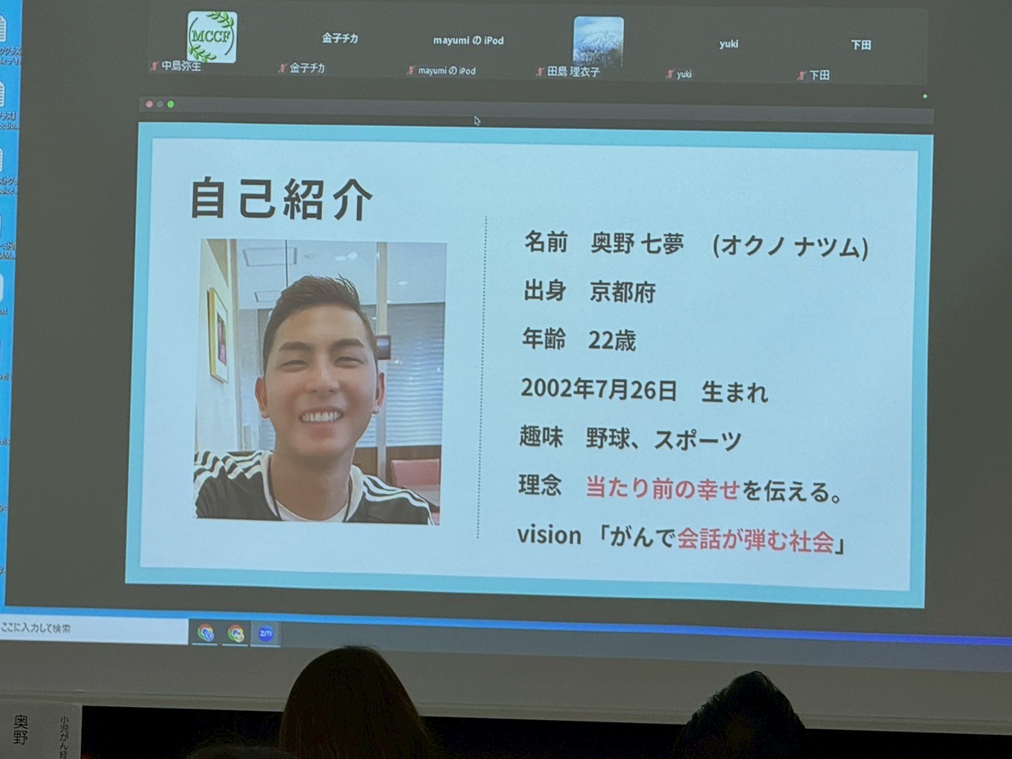 6月1日講演会①小児がん経験者「人生の3ページ」②「小児がんサバイバーの神経認知機能」