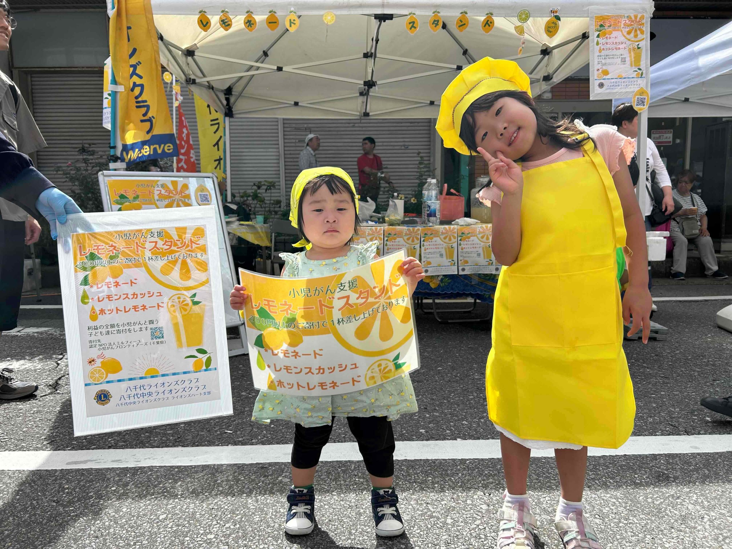 10月5日（日）八千代市でのレモネードスタンド 
