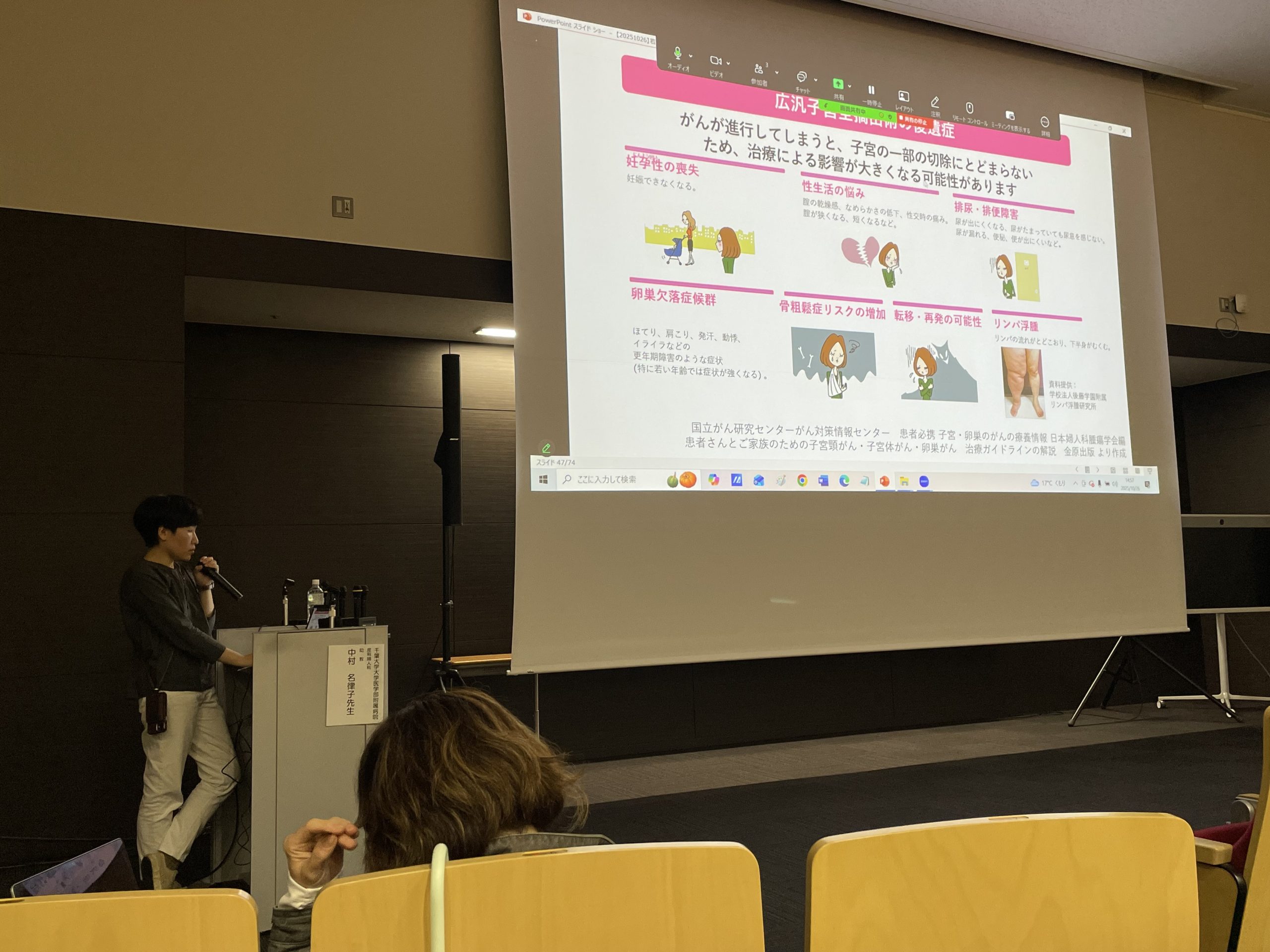 10月26日 第11回公開講座の開催