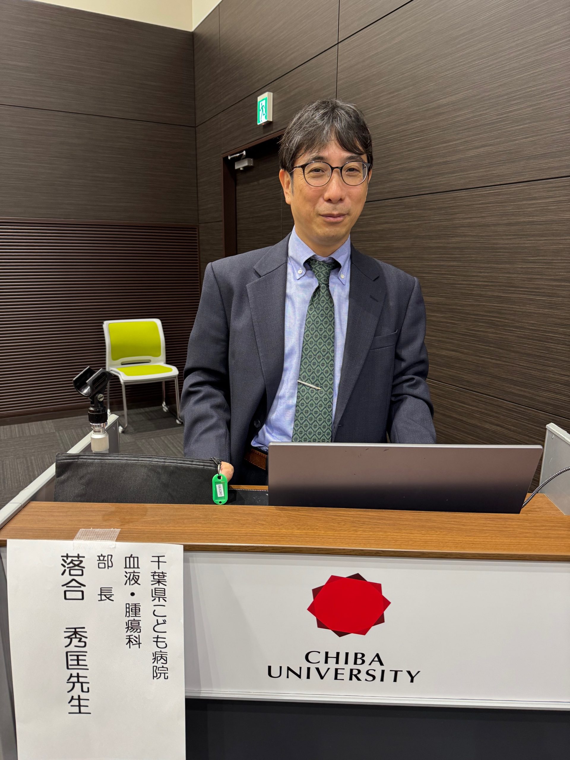 10月26日 第11回公開講座の開催