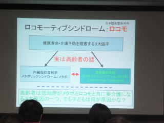 2016年11月6日　第6回公開講座を開催