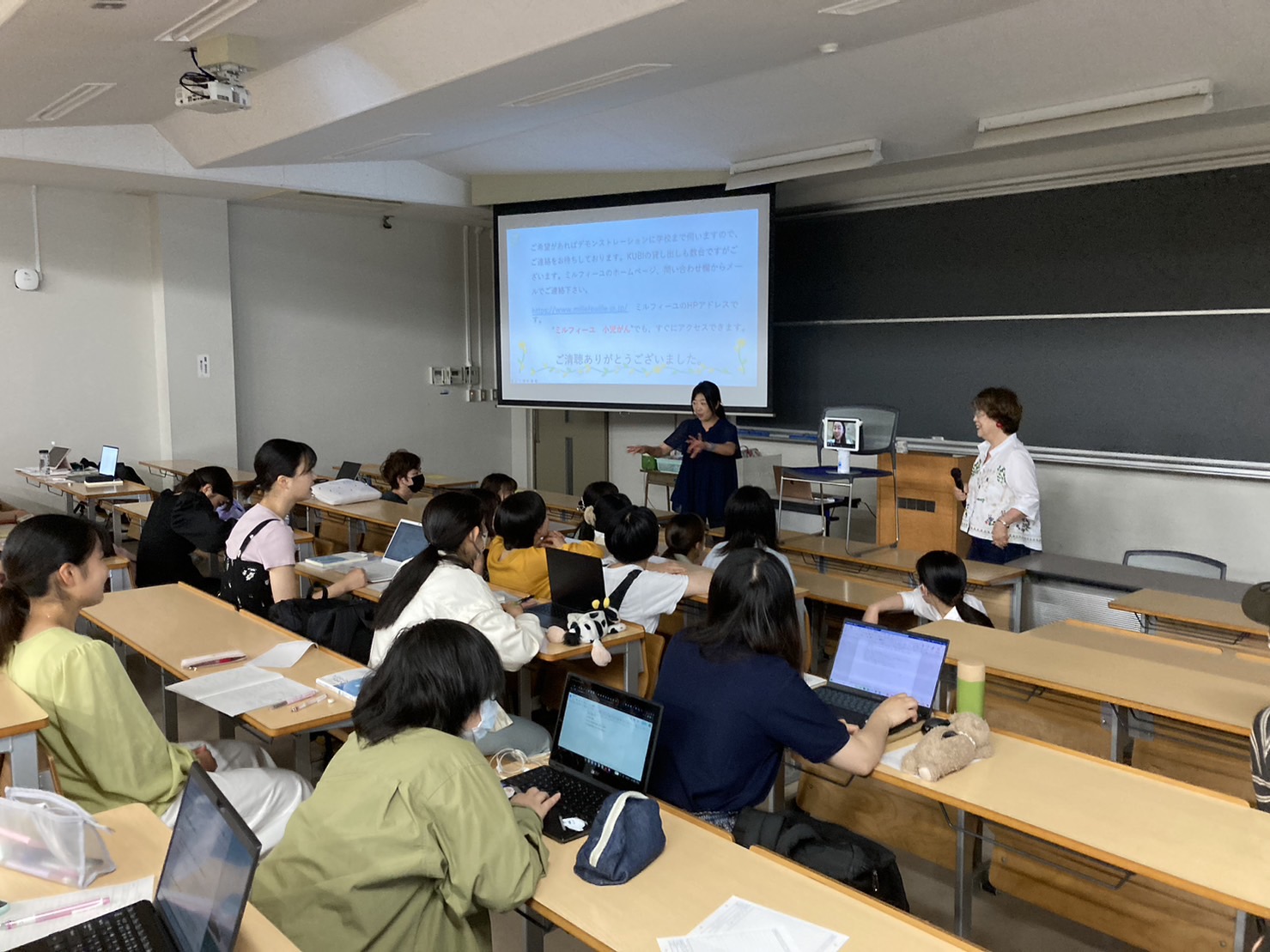 6月21日 千葉大学教育学部でのkubiについての講演