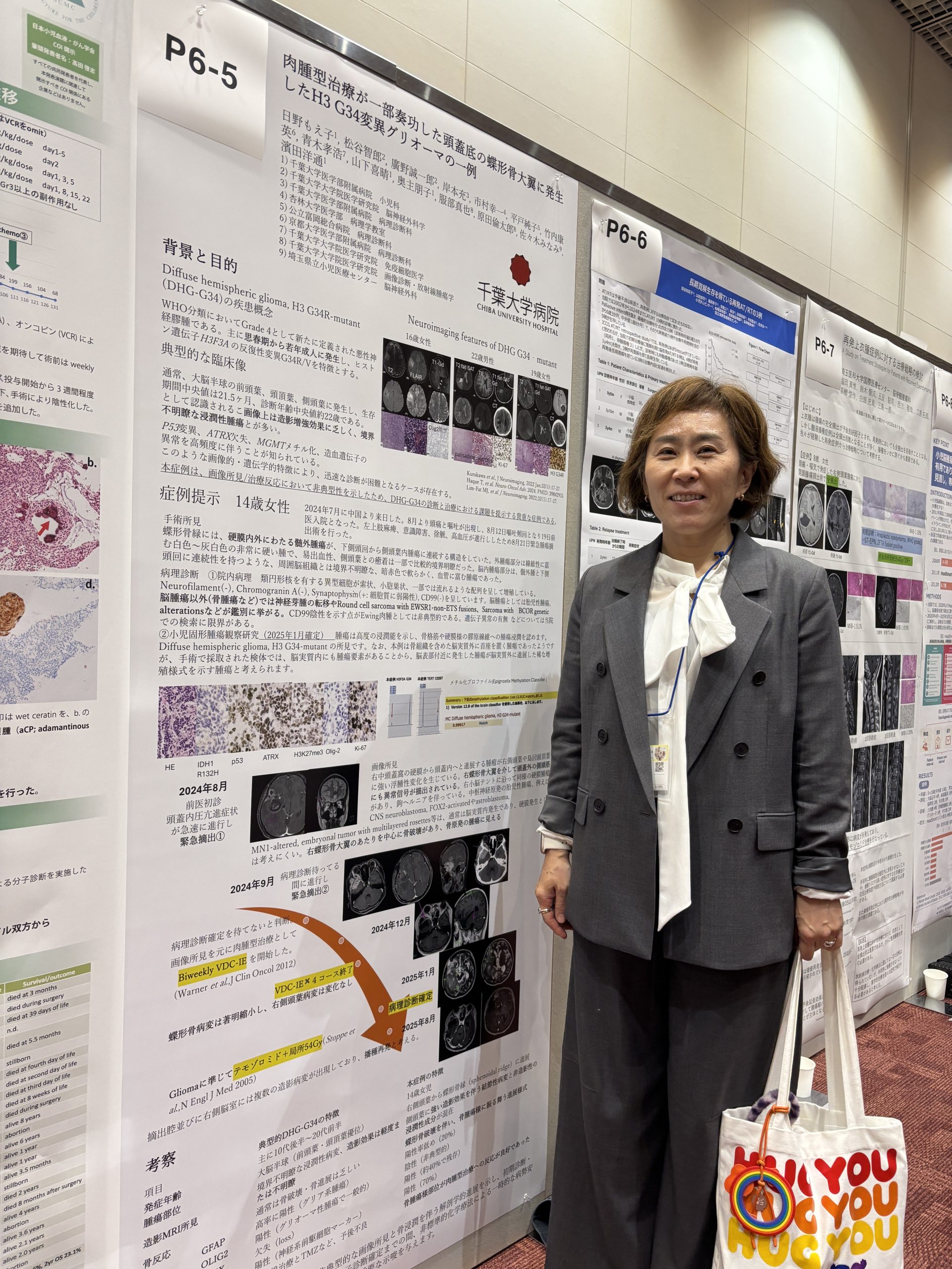 11月19日～21日「第68回小児血液がん学会学術集会」「第24回日本小児がん看護学術集会」「がんの子どもを守る会公開シンポジウム」への参加