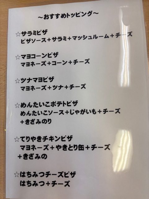 12月２４日　千葉県こども病院クリスマスイベント